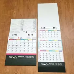 2026年最新】置き型カレンダー・卓上カレンダーの人気アイテム - メルカリ