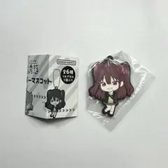 2.5次元の誘惑 ラバーマスコット 橘美花莉