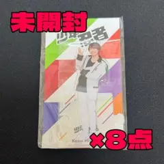 檜山光成 少年忍者 アクスタ アクリルスタンド 8点