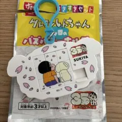 すき家　すきすきセットのおもちゃ シロのパズルキーホルダー