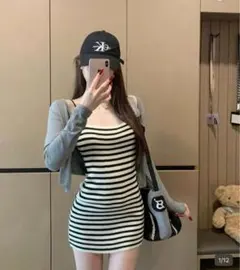 SHEIN ボーダー ニット キャミワンピ