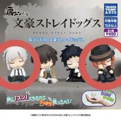 2026年最新】文豪ストレイドッグス 中原中也の人気アイテム - メルカリ