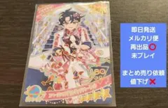 未使用 スペースバズリウムギャラクシーレッド すばる ひみつのアイプリ グミ6