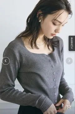 cocaスクエアネック ハイゲージニットカーディガン