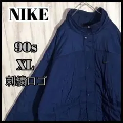 【入手困難】NIKE☆90s 白タグ 刺繍ロゴ  中綿ジップジャケット 希少XL