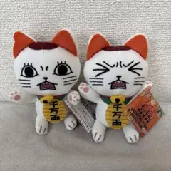 ダンダダン　じたばたぬいぐるみ　ターボババア(招き猫) 全2種セット