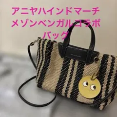 やんさん専用*アニヤハインドマーチ*アイズ*ビニールトート*ショルダー