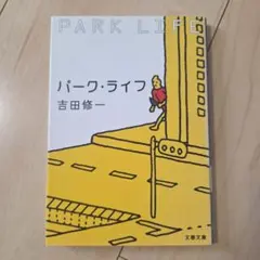 チーボー様 リクエスト 3点 まとめ商品