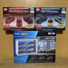 2026年最新】#トミカくじ第3弾の人気アイテム - メルカリ