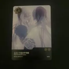 ado 5th Anniversary ランダムトレカ　心という名の不可解