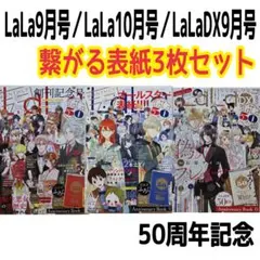 LARS ラーズ メッセンジャーバッグ バック 上戸彩さん 絶対零度 グレー