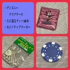 【送料込み】ミニークリアケースに自然に還るティー15本入り+カジノチップマーカーのサムネイル