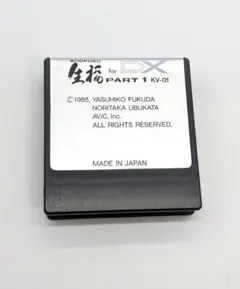 YAMAHA DX ROM KV-01 生福 PART1 ヤマハ カートリッジ
