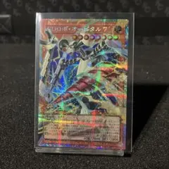 GDロボ・オービタル7 オーバーフレーム プリシク - メルカリ