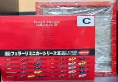 サークルKサンクス フェラーリ コレクションIII 20台セット ケース付のサムネイル