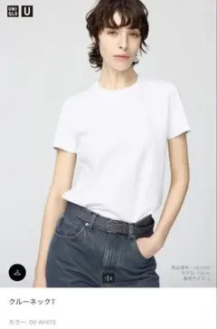 UNIQLO U クルーネックT Sサイズ ホワイト
