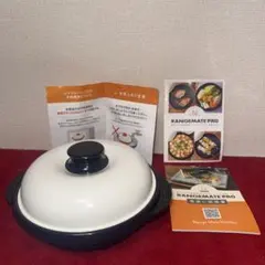 レンジメートプロ 未使用 電子レンジ調理器 RANGEMATE PRO