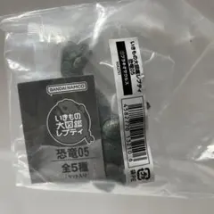 いきもの大図鑑レプティ恐竜05①ブラキオサウルス