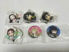 鬼滅の刃　キーホルダー&缶バッジ6点セット