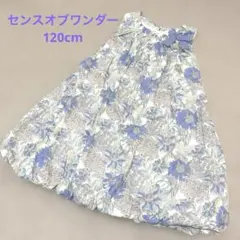 【美品】センスオブワンダー リバティ ノースリーブワンピース 120cm 日本製