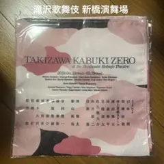 Item thumbnail for item 41efd6c1-ac31-4d94-b258-cfee5d63b51b