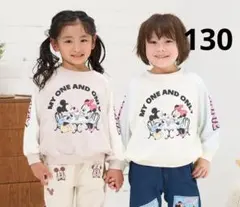 新品　リトシー　littc カフェデートプルオーバー　ベージュ　130