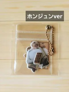 ATEEZ シーグリ 2026 ランダム キーホルダー ホンジュン 最安値