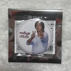 2025年最新】山下智久 club9の人気アイテム - メルカリ