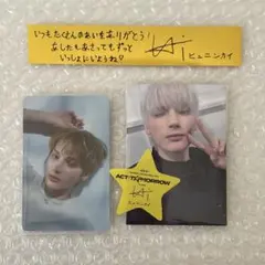 TXT ヒュニンカイ　TOMORROW メモリアルスリーブファイル　トレカ