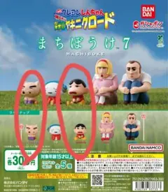 クレヨンしんちゃん まちぼうけ7　嵐を呼ぶ 栄光のヤキニクロード