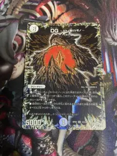 2025年最新】dg ヒトノ造リシモノ シクの人気アイテム - メルカリ