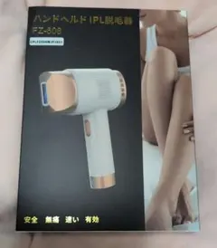 BEPLEA 脱毛器 家庭用 光脱毛器 ローズゴールド | Mercari