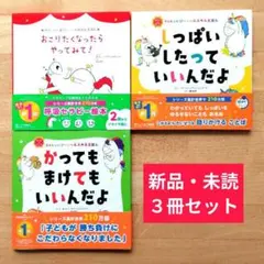 2026年最新】しっぱいしたって いいんだよの人気アイテム - メルカリ