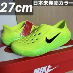 NIKE REACT X REJUVEN8 GREEN STRIKE