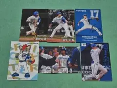 プロ野球チップスカード　日本ハムファイターズ　2025,2024