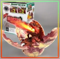 【ダイナソー】恐竜 おもちゃ 孵化 口から火が出る恐竜 音が出る恐竜