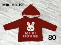 MIKI HOUSE うさこ パーカー 80