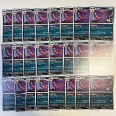 【大特価】ポケモンカード M3 ゲンガー 24枚まとめ売り