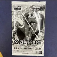 ワンピースカード プロモ スタンダードバトルパックvol.15 96パック 最安値】ONE PIECE ワンピース スタンダードバトルパック Vol.15