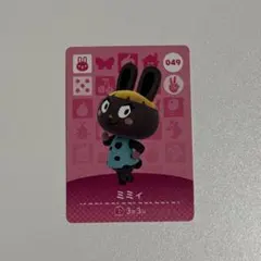 amiiboカード ミミィ あつまれどうぶつの森 - メルカリ