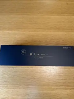 キヌージョ 絹女 KINUJO カールアイロン 28mm