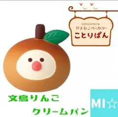 すぴか様 リクエスト 3点 まとめ商品