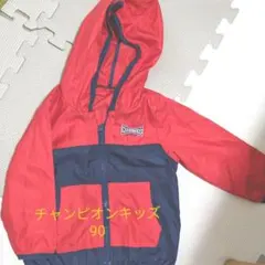 【美品】CHAMPION KIDS ウィンドブレーカー ジャンパー アウター