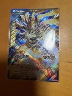 グリッタートリガーエタニティ グリッターブレード UR BP07 大怪獣超