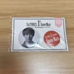 2025年最新】向井康二 缶バッジの人気アイテム - メルカリ