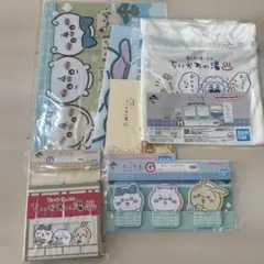 ちいかわ 一番くじ ちいかわの湯 H賞 G賞4つセット