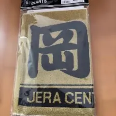 埼玉西武ライオンズ 西川愛也 ゴールデン・グラブ 賞 記念 ジャガード