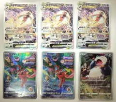 デオキシス ×5枚 カビゴン ×1枚