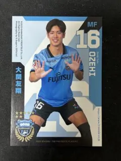 2026年最新】Jリーグの人気アイテム - メルカリ