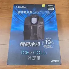WindCore FAN WEAR ENTRY SET ワークマン Lサイズ - メルカリ